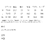 GERRY ジョガーパンツ クライミングパンツ | Rocky Monroe | 詳細画像22