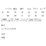 バルーンパンツ ワイド 2タック | Rocky Monroe | 詳細画像30 