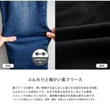 クライミングパンツ デニム 裏フリース | Rocky Monroe | 詳細画像16 