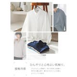 接触冷感 ビッグシャツ 長袖 | Rocky Monroe | 詳細画像33 