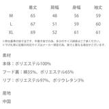 フルジップパーカー オーバーサイズ 無地 | Rocky Monroe | 詳細画像25 