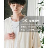 接触冷感 半袖サマーニットカーディガン UVカット | Rocky Monroe | 詳細画像27