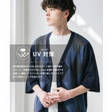 接触冷感 半袖サマーニットカーディガン UVカット | Rocky Monroe | 詳細画像28
