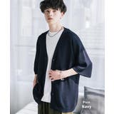 ネイビー | 接触冷感 半袖サマーニットカーディガン UVカット | Rocky Monroe