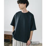 チャコール | 接触冷感 Tシャツ 半袖 | Rocky Monroe