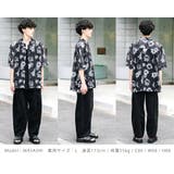 半袖カジュアルシャツ メッシュ 総柄 | Rocky Monroe | 詳細画像24