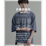ビッグ半袖Tシャツ UVカット 梨地織り | Rocky Monroe | 詳細画像17