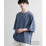 2.ブルーグレー | ビッグ半袖Tシャツ UVカット 梨地織り | Rocky Monroe