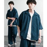 ブルーグリーン | セットアップ 接触冷感 オーバーサイズ | Rocky Monroe