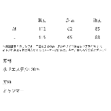 ステンカラーロングコート 2Way チンストラップ | Rocky Monroe | 詳細画像30
