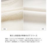 ノースフェイス ホワイトレーベル ボアジャケット | Rocky Monroe | 詳細画像27 