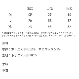 マウンテンパーカー マンパ 裏フリース | Rocky Monroe | 詳細画像20 