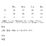 パデッドジャケット 中綿 ユーエスポロアッスン | Rocky Monroe | 詳細画像23