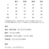 THENORTHFACE WHITELABEL ダウンジャケット | Rocky Monroe | 詳細画像41 