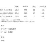 ローファー スニーカー フェイクレザー | Rocky Monroe | 詳細画像20 