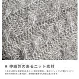 スリッパ 裏ボア ニット | Rocky Monroe | 詳細画像13 