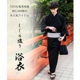 浴衣 5点セット しじら織り | Rocky Monroe | 詳細画像2 