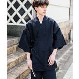 甚平 セットアップ しじら織り | Rocky Monroe | 詳細画像29