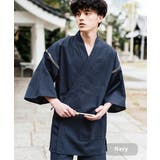ネイビー | 甚平 セットアップ しじら織り | Rocky Monroe