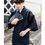 ネイビー-1 | 甚平 セットアップ しじら織り | Rocky Monroe