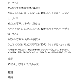 甚平 セットアップ しじら織り | Rocky Monroe | 詳細画像40