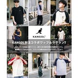 KANGOL 半袖Tシャツ ワッフル | Rocky Monroe | 詳細画像21