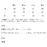 カットソー 半袖 ハンドステッチ | Rocky Monroe | 詳細画像24