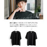 アンサンブル Tシャツ 透かし編み | Rocky Monroe | 詳細画像22
