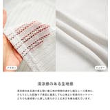 アンサンブル Tシャツ 透かし編み | Rocky Monroe | 詳細画像23