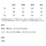 UMBRO 半袖ポロシャツ 鹿の子 | Rocky Monroe | 詳細画像17 