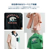 カジュアルシャツ スーベニア刺繍 半袖開襟シャツ | Rocky Monroe | 詳細画像17