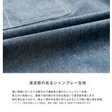 カジュアルシャツ 半袖 開襟 | Rocky Monroe | 詳細画像13