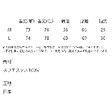 接触冷感 半袖ストライプシャツ 日本製 | Rocky Monroe | 詳細画像19