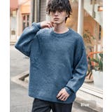 ブルー | シャギーニット モヘアタッチ オーバーサイズ | Rocky Monroe