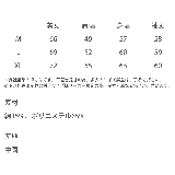 長袖Tシャツ ワッフル ヘンリーネック | Rocky Monroe | 詳細画像29