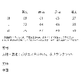 トレーナー カットコーデュロイ オーバーサイズ | Rocky Monroe | 詳細画像23