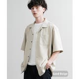 サンドベージュ | オープンカラーシャツ 半袖 無地 | Rocky Monroe