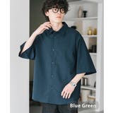 ブルーグリーン | 接触冷感 カジュアルシャツ 半袖 | Rocky Monroe