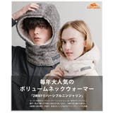 フードウォーマー ボア 2WAYリバーシブル | Rocky Monroe | 詳細画像35 