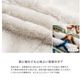 フードウォーマー ボア 2WAYリバーシブル | Rocky Monroe | 詳細画像39 