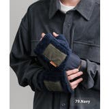 79.ネイビー | ボア手袋 ハンドウォーマー 防寒 | Rocky Monroe