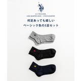 スニーカーソックス 3足セット アソート | Rocky Monroe | 詳細画像8 