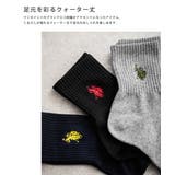 スニーカーソックス 3足セット アソート | Rocky Monroe | 詳細画像9 