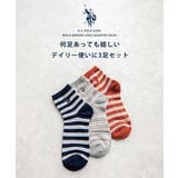 スニーカーソックス 3足セット アソート | Rocky Monroe【woman】 | 詳細画像7