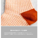 日本製 クルーソックス サーマル | Rocky Monroe | 詳細画像5 