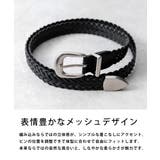 レザーベルト メッシュ 本革 | Rocky Monroe | 詳細画像25 