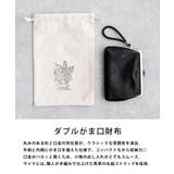 財布 日本製 がま口小銭入れ | Rocky Monroe | 詳細画像3