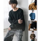 ワッフルニットセーター 無地 配色リブ | Rocky Monroe | 詳細画像34 