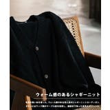 カーディガン シャギーニット セーター | Rocky Monroe | 詳細画像21 