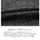 カーディガン シャギーニット セーター | Rocky Monroe | 詳細画像25 